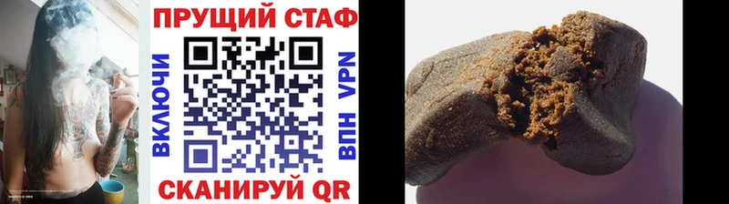 Наркошоп купить Гашиш  АМФЕТАМИН  Мефедрон  Метадон  Конопля  Кимовск