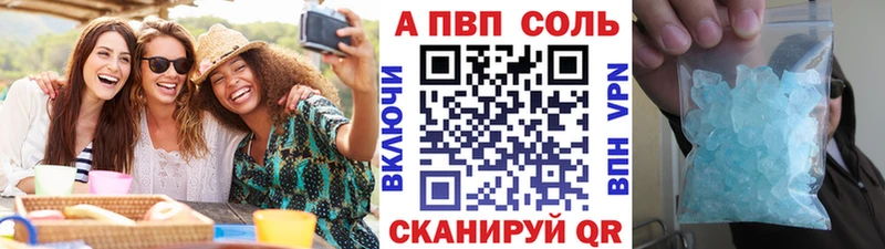 Альфа ПВП СК КРИС Кимовск