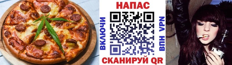 Еда ТГК конопля  Купить  Кимовск 