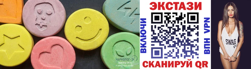 ЭКСТАЗИ ешки  Купить где  Кимовск 
