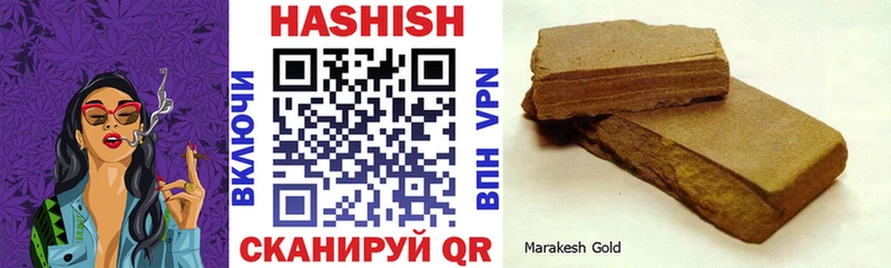 Купить закладки  Кимовск  Гашиш индика сатива 