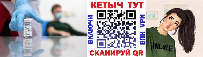 Купить закладки  Кимовск  Кетамин VHQ 
