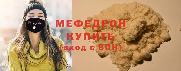 мефедрон VHQ Вяземский