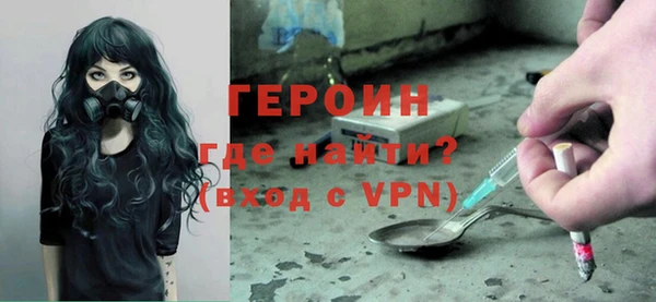 синтетический гашиш Вязьма
