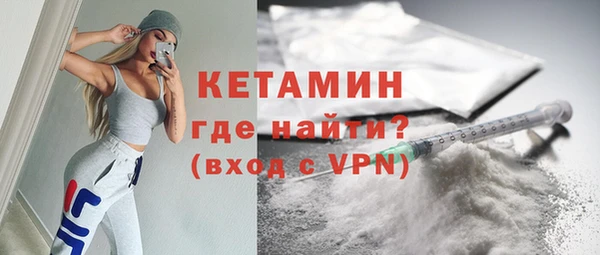 синтетический гашиш Вязьма