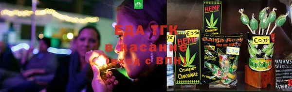 синтетический гашиш Вязьма