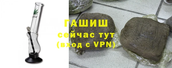 мефедрон VHQ Вяземский