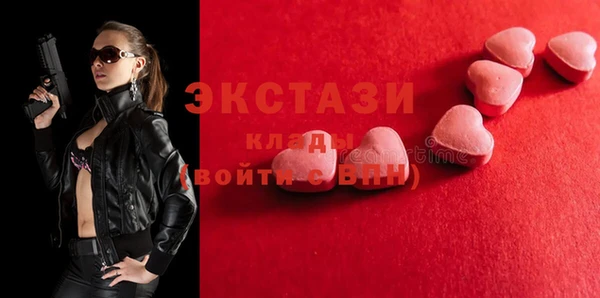спайс Вязники