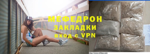 спайс Вязники
