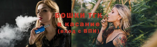 мефедрон VHQ Вяземский