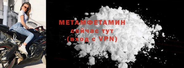 синтетический гашиш Вязьма