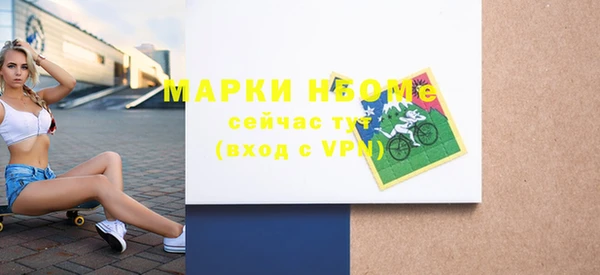 спайс Вязники