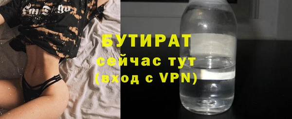 мефедрон VHQ Вяземский