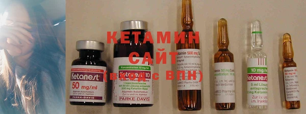 спайс Вязники