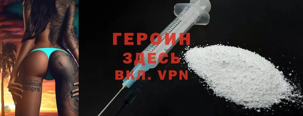 синтетический гашиш Вязьма