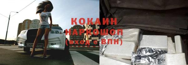 спайс Вязники