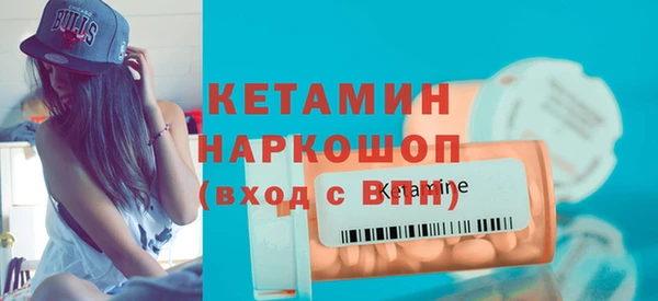 мефедрон VHQ Вяземский