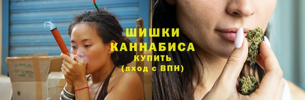 синтетический гашиш Вязьма