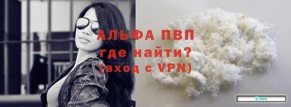 синтетический гашиш Вязьма