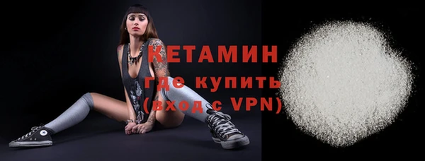 мефедрон VHQ Вяземский