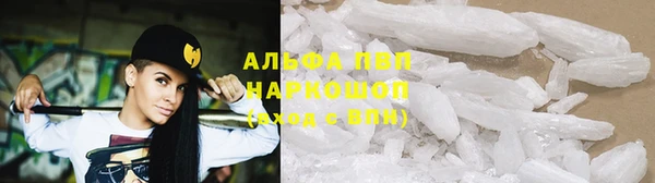 синтетический гашиш Вязьма