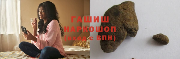 синтетический гашиш Вязьма