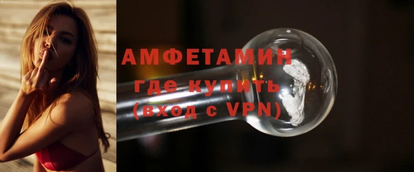 спайс Вязники