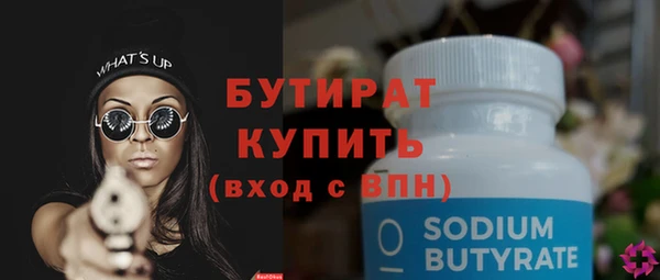 синтетический гашиш Вязьма