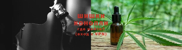 синтетический гашиш Вязьма