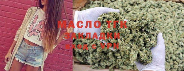 синтетический гашиш Вязьма
