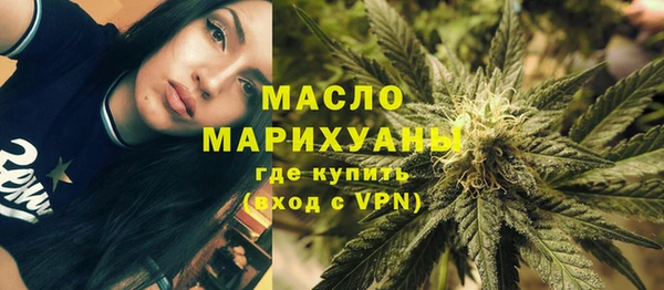спайс Вязники