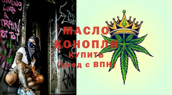 спайс Вязники