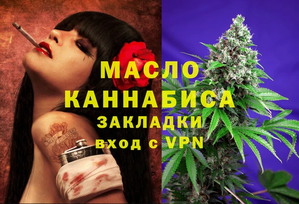 мефедрон VHQ Вяземский