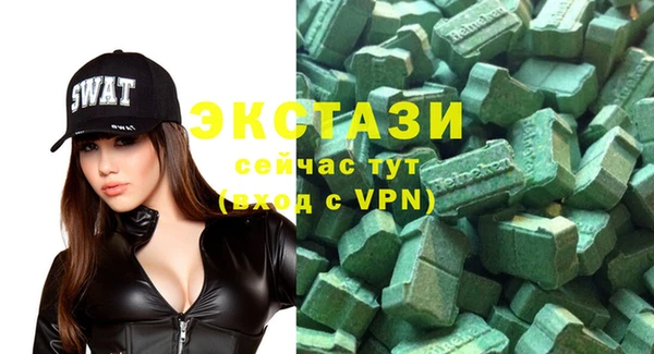 мефедрон VHQ Вяземский