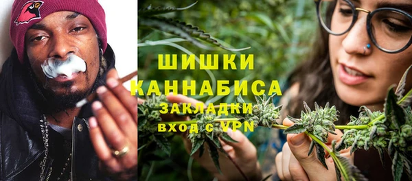мефедрон VHQ Вяземский