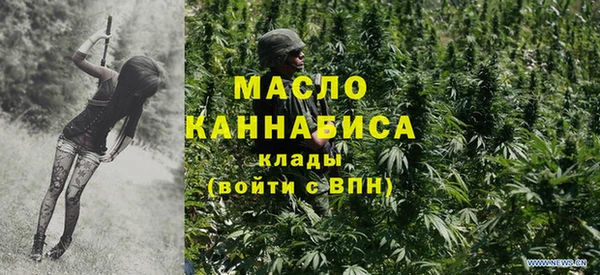 мефедрон VHQ Вяземский
