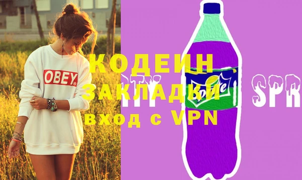 спайс Вязники
