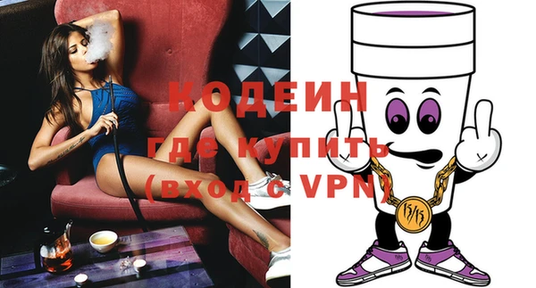 спайс Вязники
