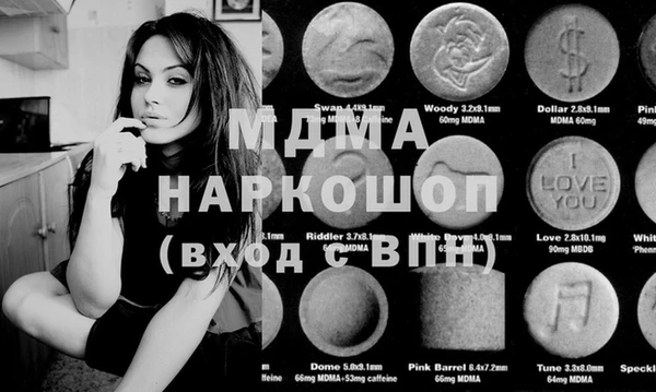 мефедрон VHQ Вяземский