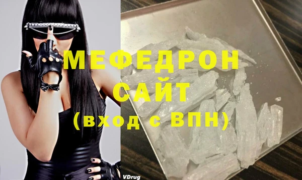 спайс Вязники