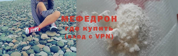 мефедрон VHQ Вяземский