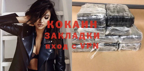 синтетический гашиш Вязьма