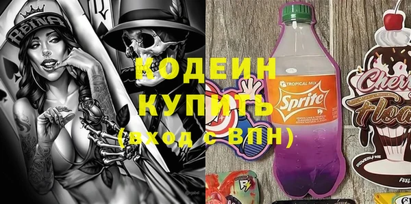 мефедрон VHQ Вяземский
