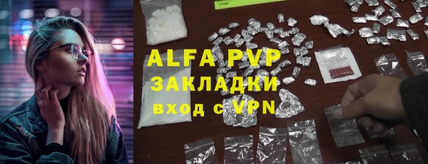синтетический гашиш Вязьма