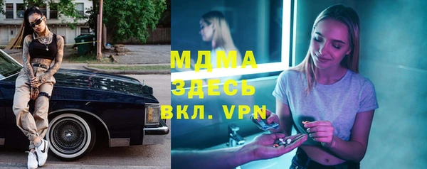 спайс Вязники
