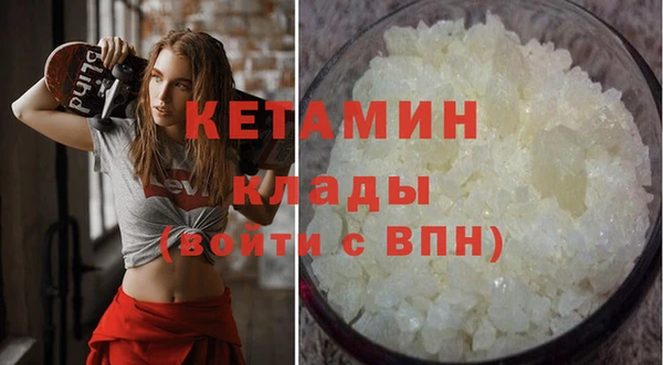 спайс Вязники