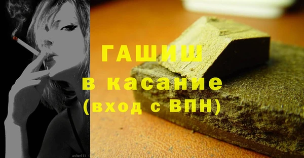 спайс Вязники