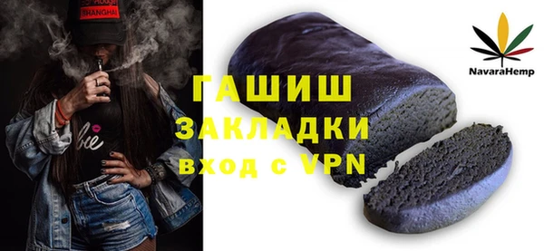 спайс Вязники