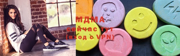 синтетический гашиш Вязьма