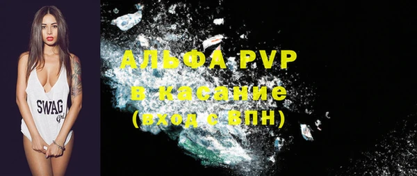 спайс Вязники